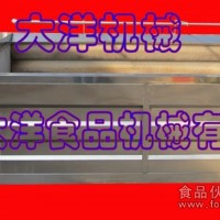 大洋牌毛刷式土豆脫皮機技術(shù)先進(jìn)售后完善