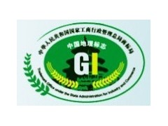 2012中國（上海）國際食品安全暨中國國際地理標志產品博覽會