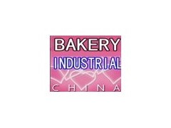 2011中國國際烘焙工業展覽會