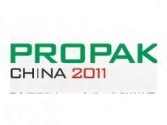 ProPak China 2011第十七屆中國國際食品加工、包裝及印刷科技展覽