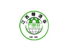 2013江西·第七屆中部糖酒食品交易會(huì)