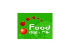 2013第四屆中國(廣州)國際高端飲品博覽會