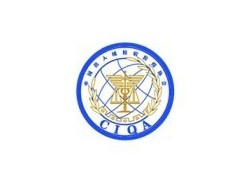 2013國際檢驗檢測技術與裝備博覽會暨檢驗檢測學術大會