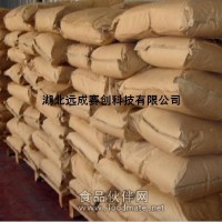 DL-酒石酸 133-37-9 食品級(jí)無(wú)水99.5%