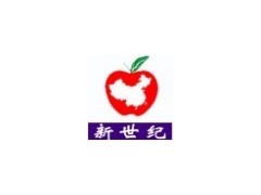 第十屆南京 ( 全國 ) 春節食品商品交易會
