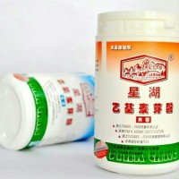 廠家現貨供應乙基麥芽酚
