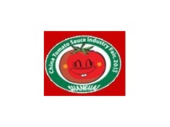 2013第五屆中國番茄醬、調(diào)味醬產(chǎn)業(yè)博覽會