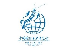2014年中國國際水產博覽會