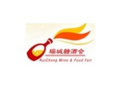 2013第十一屆中國鄭州全國糖酒食品交易會