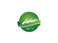 2011中國廣州國際精品糧油及技術設備展覽會