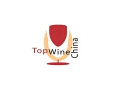 第四屆中國(guó)北京國(guó)際葡萄酒博覽會(huì)-Topwine China 2013