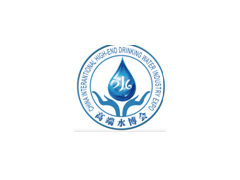 2016第9屆中國國際高端飲用水產(chǎn)業(yè)（上海）博覽會(huì)