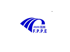 2020第十六屆中國食品加工及包裝設備（鄭州）展覽會