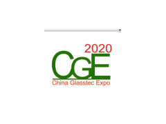 2020廣州國際玻璃工業技術展覽會
