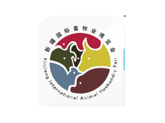 新疆第二屆奶業展覽會暨新疆國際畜牧業博覽會