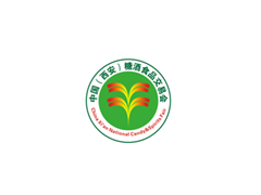 2016第八屆中國(guó)（西安）糖酒食品交易會(huì)