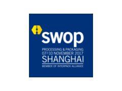 swop 2017包裝世界（上海）博覽會(huì)