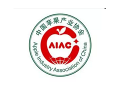 中國蘋果產業協會第二屆會員代表大會暨換屆大會