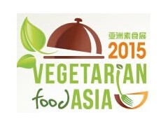 2015香港亞洲素食展