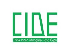 第11屆中國（內蒙古）國際食品博覽會