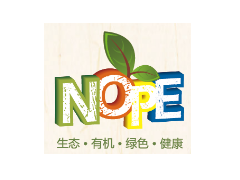 第四屆中國（深圳）國際天然有機產(chǎn)品展