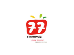 第十七屆中國國際食品加工與包裝展覽會