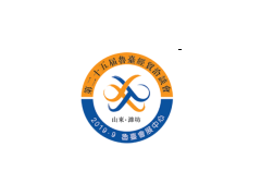 第25屆魯臺經(jīng)貿(mào)洽談會暨海峽兩岸大健康博覽會