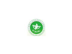 2016第十七屆（北京）國際有機食品和綠色食品博覽會
