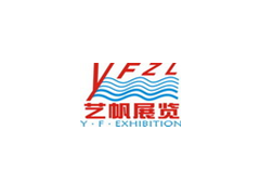 2016第十屆中國（廣州）國際優質大米及品牌雜糧展覽會