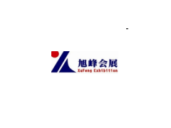 2018第十屆中國(guó)（西安）糖酒食品交易會(huì)