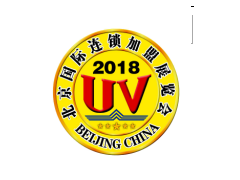 2018第35屆北京國(guó)際連鎖加盟展覽會(huì)