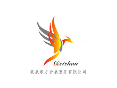 2020中國新疆（昌吉）種子展示交易會
