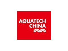 2015 AQUATECH CHINA第八屆上海國際水展