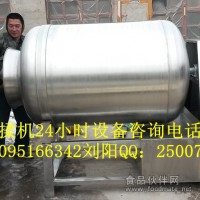 匯康牌滾肉機 變頻調(diào)速滾肉機