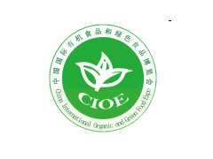 2018第二十屆（北京）國際有機食品和綠色食品博覽會
