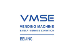 2019第二屆北京國際自動售貨機及自助服務產(chǎn)品展覽會