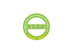 第十五屆全國農產品（上海）交易博覽會