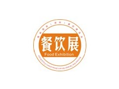 2015廣州國際餐業供應商及食品博覽會