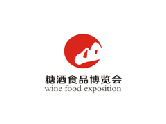 2016中國（山西）酒飲食品產業博覽會