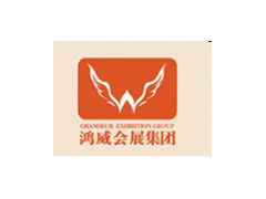 2019亞太生鮮配送及冷鏈技術設備展覽會