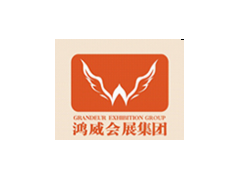 2019第二屆中國（廣州）國際新零售及無人售貨博覽會(huì)