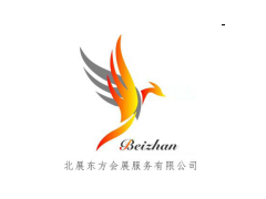 2020山西（運城）智慧農業展覽會