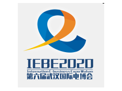 2020第六屆武漢國(guó)際電子商務(wù)暨“互聯(lián)網(wǎng)＋”產(chǎn)業(yè)博覽會(huì)