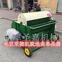 可移動式毛豆采摘機操作視頻  青豆脫莢機廠家定做