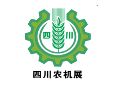2021第十一屆中國(四川)國際農業機械展覽會