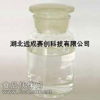 L-香芹酮 6485-40-1 食品級99%