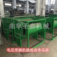 2016新型毛豆采摘機型號  鮮青豆脫莢機操作視頻