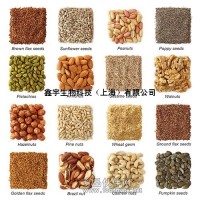 鑫宇食品級(jí) 金絲紅棗香精 炒貨香精 耐高溫 香氣濃郁
