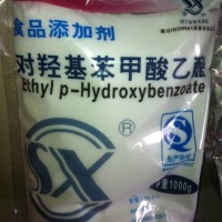 食品添加劑防腐劑尼泊金乙酯鈉