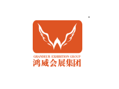2020第三屆重慶國際包裝印刷產業博覽會